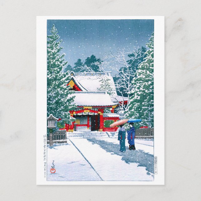 Carte Postale ukiyoe - hasui - N°22 Enceinte d'un sanctuaire sou (Devant)