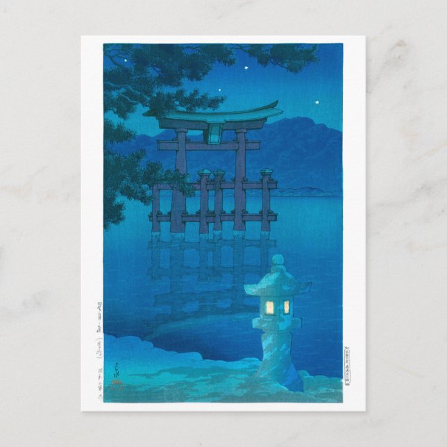 Carte Postale ukiyoe - hasui - No.10 Starry Night (Miyagima) - (Devant)