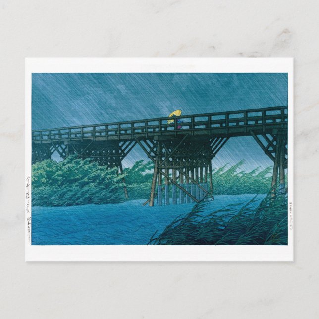Carte Postale ukiyoe - hasui - No.35 Soirée douche à Imai.. (Devant)
