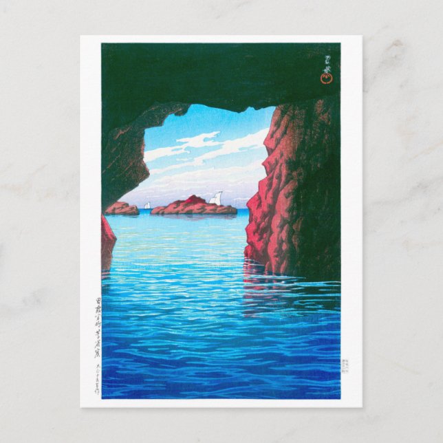 Carte Postale ukiyoe - hasui - No.47 Kojaku Cavern, Oga ... (Devant)