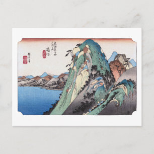 Carte Postale ukiyoe Hiroshige n°10 Hakone