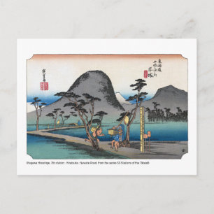 Carte Postale ukiyoe - Hiroshige - No.07 Hiratsuka -