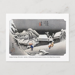 Carte Postale ukiyoe - Hiroshige - No.15-2 Kambara -
