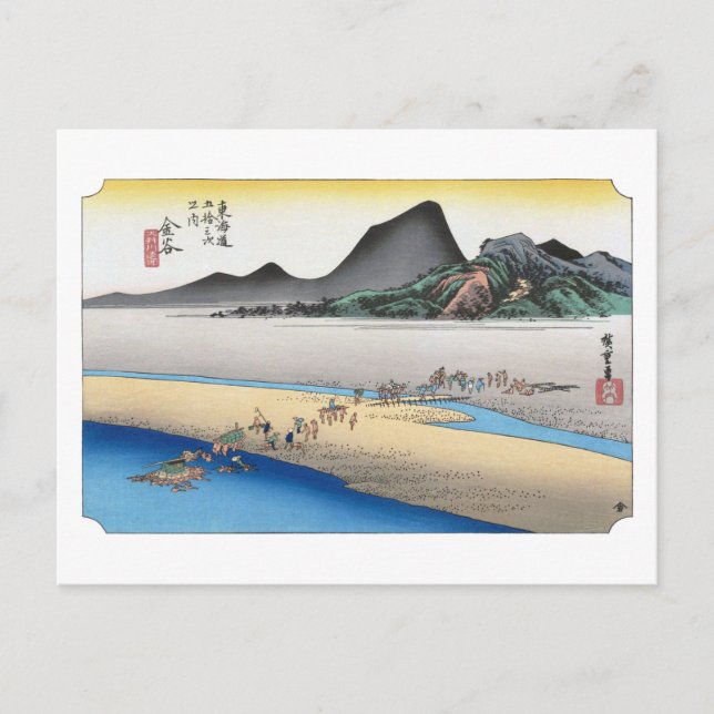 Carte Postale ukiyoe Hiroshige No.24 Kanaya (Devant)