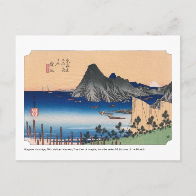 Carte Postale ukiyoe - Hiroshige - No.30 Maisaka - (Devant)