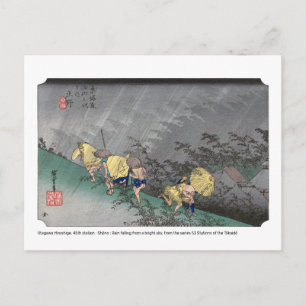 Carte Postale ukiyoe - Hiroshige - No.45 Shōno -