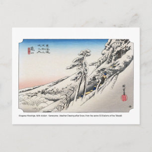 Carte Postale ukiyoe - Hiroshige - No.46 Kameyama -