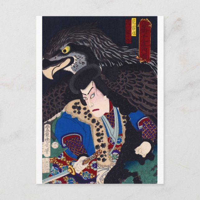 Carte Postale ukiyoe - Jiraiya - No.10 Kunichika - (Devant)