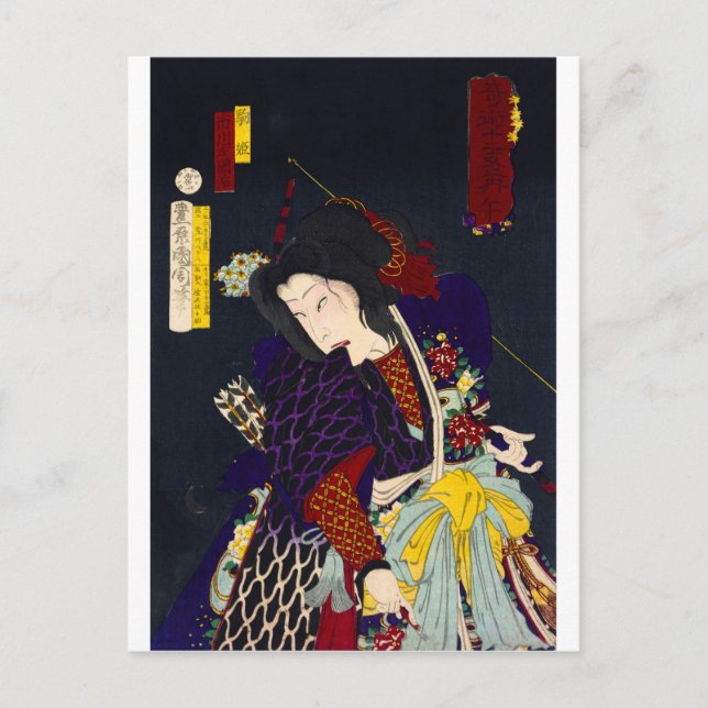 Carte Postale ukiyoe - sorcerie - No.7 Koma hime - (Devant)