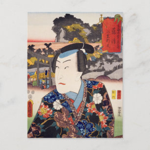 Carte Postale ukiyoe [Toyokuni] 09-06 hangan Oguri à Fujisawa