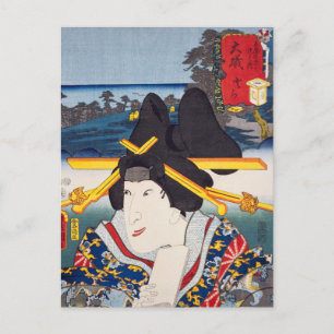 Carte Postale ukiyoe [Toyokuni] 11-08 Gozen de Tora à Ōiso