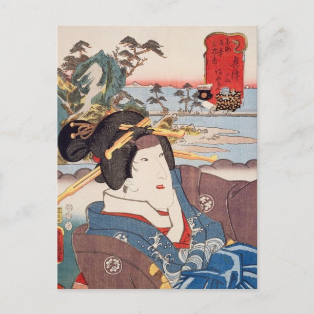 Carte Postale ukiyoe [Toyokuni] 25-17 Ayame à Okitsu (Devant)