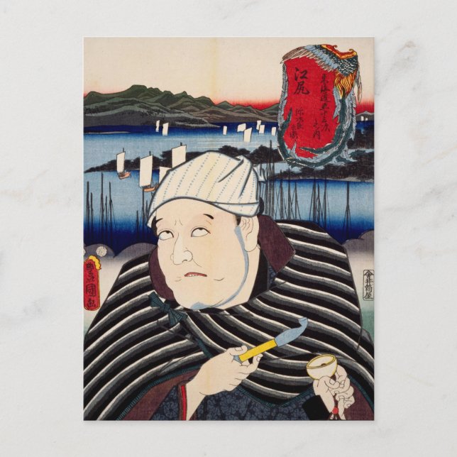Carte Postale ukiyoe [Toyokuni] 26-16 Yajirobat Ejiri (Devant)