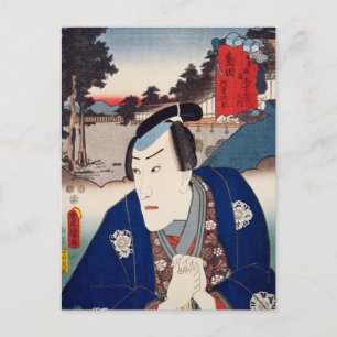 Carte Postale ukiyoe [Toyokuni] 32-23 Asojirō à Shimada