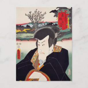 Carte Postale ukiyoe [Toyokuni] 50-36 Sawai Matagorō à Akasaka