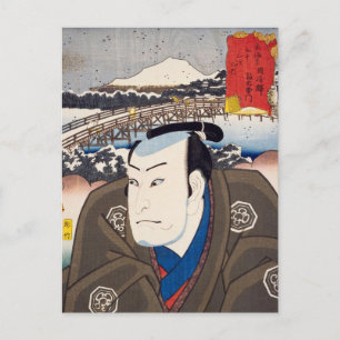 Carte Postale ukiyoe [Toyokuni] 54-38 Masaemon à Okazaki Sta...