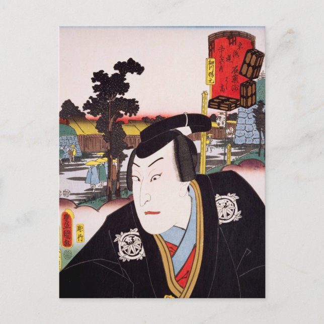 Carte Postale ukiyoe [Toyokuni] 62−44 Yoshitaka à Ishiyakushi (Devant)