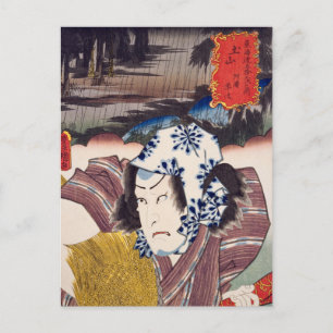 Carte Postale ukiyoe [Toyokuni] 70-49 akogi Heiji à Tsuchiyama