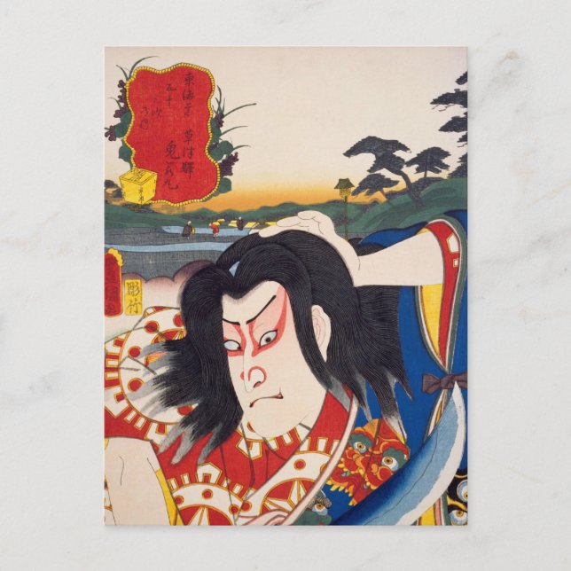 Carte Postale ukiyoe [Toyokuni] 74-52 Oniwakamaru à Kusatsu... (Devant)