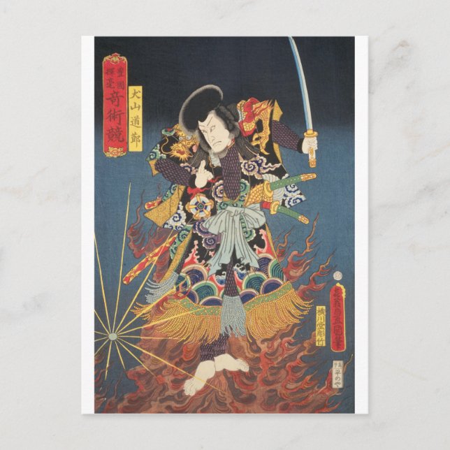 Carte Postale ukiyoe - Toyokuni - No.05 Inuyama Dōsetsu - (Devant)