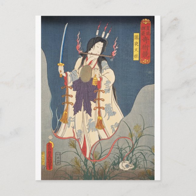 Carte Postale ukiyoe - Toyokuni - No.27 Takiyasha hime - (Devant)