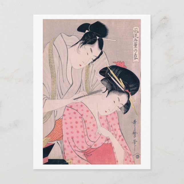 Carte Postale Ukiyoe [Utamaro] beautés 012 (Devant)