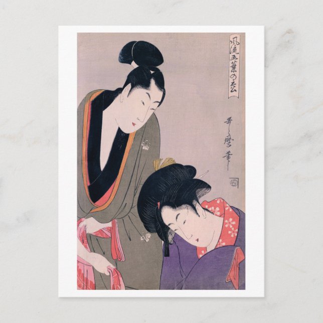 Carte Postale Ukiyoe [Utamaro] beautés 013 (Devant)
