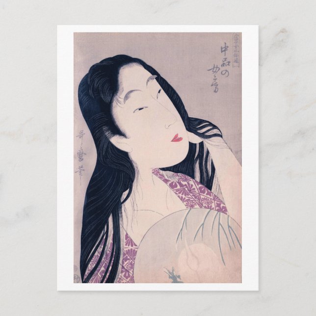 Carte Postale Ukiyoe [Utamaro] beautés 015 (Devant)