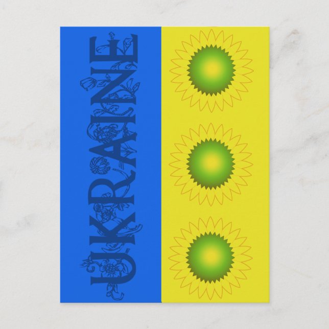 Carte Postale Ukraine Drapeau avec des tournesols (Devant)