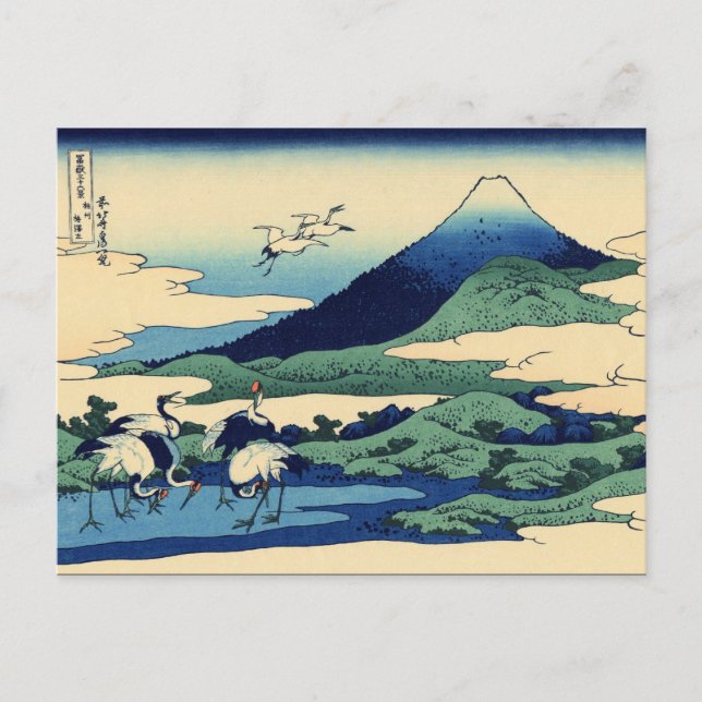 Carte Postale Umegawa dans la province de Sagami (par Hokusai) (Devant)