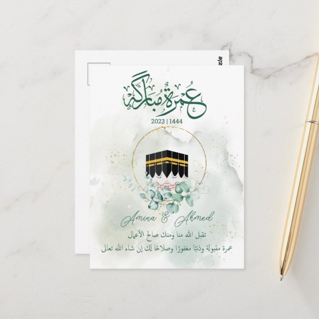 Carte Postale Umrah Mubarak Kaaba Mecque, Mekkah, La Mecque, Kâb (Devant/Arrière en situation)