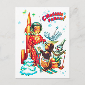 Carte Postale Un garçon de roquette reçoit des mails d'animaux p