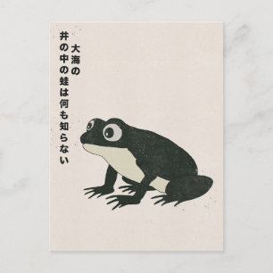 Carte Postale Une grenouille dans un puits ne connaît rien de la
