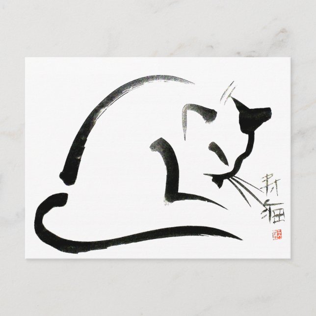 Carte Postale Une place au soleil (Devant)