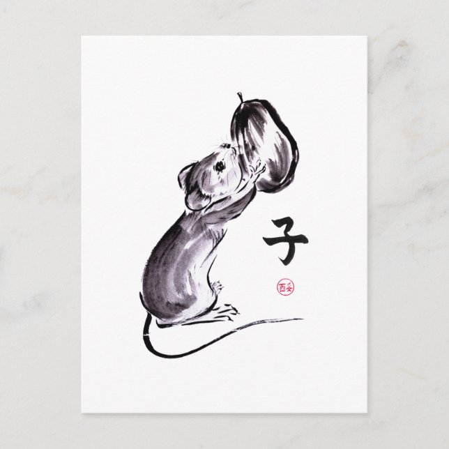 Carte Postale Une souris avec une peinture à l'encre sumie de no (Devant)