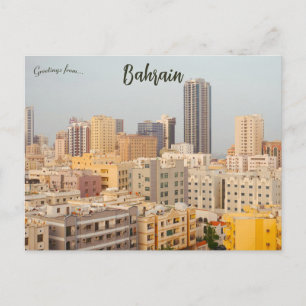 Carte Postale Une vue de Manama Bahreïn