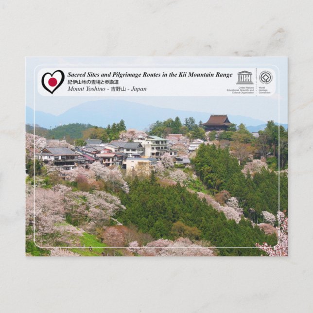 Carte Postale UNESCO - Kii Mountain Range - Mont Yoshino (Devant)