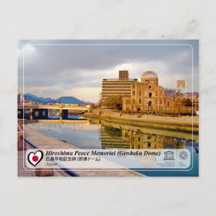 Carte Postale UNESCO - Mémorial de la Paix d'Hiroshima (Dôme de 