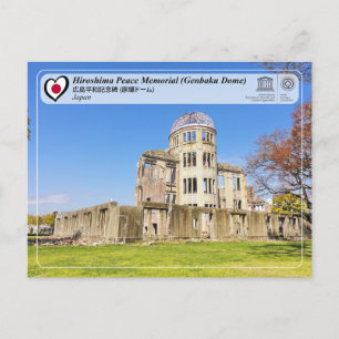 Carte Postale UNESCO - Mémorial de la Paix d'Hiroshima (Dôme de 