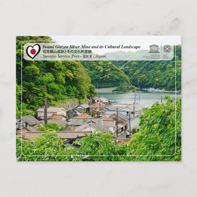 Carte Postale UNESCO - Mine d'argent d'Iwami - Port de service d (Devant)