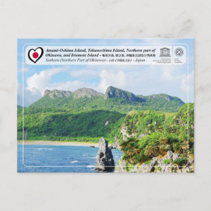 Carte Postale UNESCO - Partie septentrionale de l'île d'Okinawa 