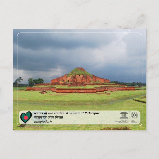 Carte Postale UNESCO - Ruines du Vihara bouddhiste à Paharpur (Devant)