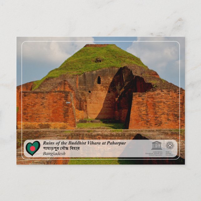 Carte Postale UNESCO - Ruines du Vihara bouddhiste à Paharpur (Devant)