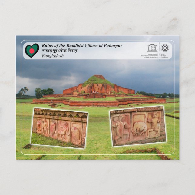 Carte Postale UNESCO - Ruines du Vihara bouddhiste à Paharpur (Devant)