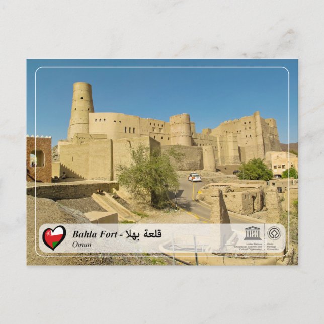 Carte Postale UNESCO WHS - Fort de Bahla - قلعة بهلا (Devant)