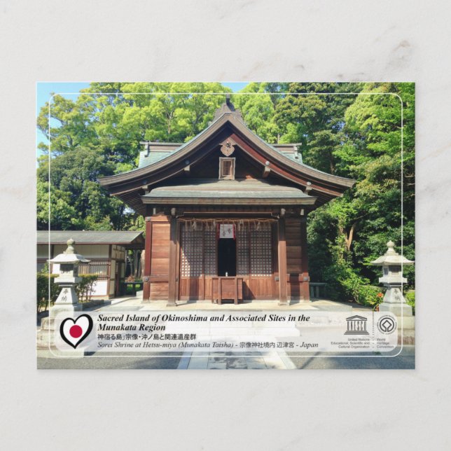 Carte Postale UNESCO WHS - Hetsu-gu, sanctuaire Munakata Taisha (Devant)