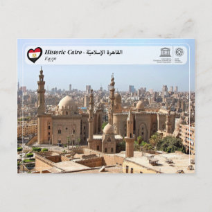 Carte Postale UNESCO WHS - Historique du Caire - ♥ ♥ ♥ ęcher cen