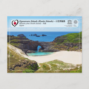 Carte Postale UNESCO WHS - Îles Ogasawara - Minami-jima - 南 島 
