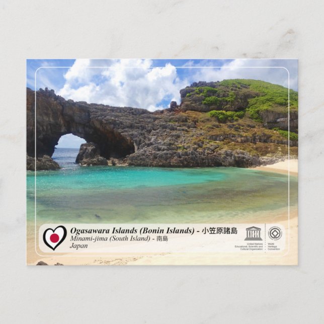 Carte Postale UNESCO WHS - Îles Ogasawara - Minami-jima - 南 島 (Devant)