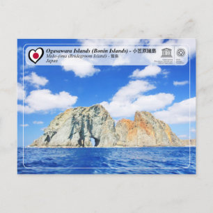 Carte Postale UNESCO WHS - Îles Ogasawara - Muko-jima - 聟島